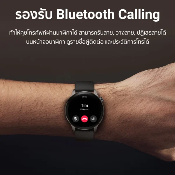 สมาร์ทวอทช์ โทรออกได้ หน้าจอ AMOLED Ai Assistant - Image 3