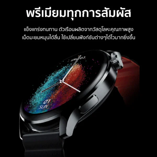 สมาร์ทวอทช์ โทรออกได้ หน้าจอ AMOLED Ai Assistant - Image 4